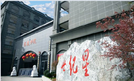 云顶集团·4008案例 | 茶香氤氲，书香弥漫，“世外桃源”里的智慧图书