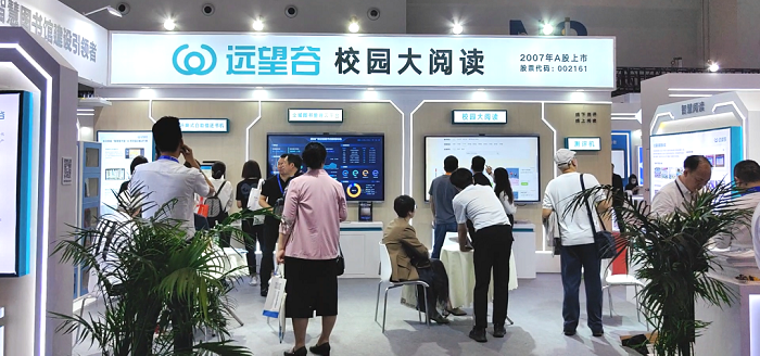 展会回顾 | 第83届中国教育装备展圆满收官，云顶集团·4008期待与您